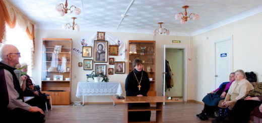 Посещение центра социального обслуживания