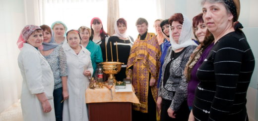 Исполнение благословения