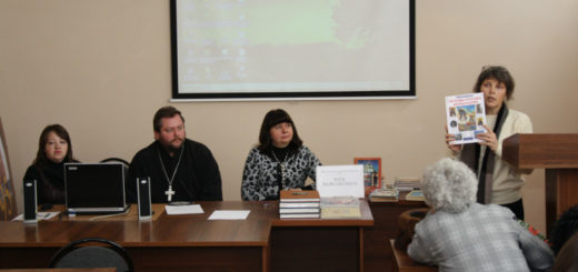 Заседание городского методического объединения