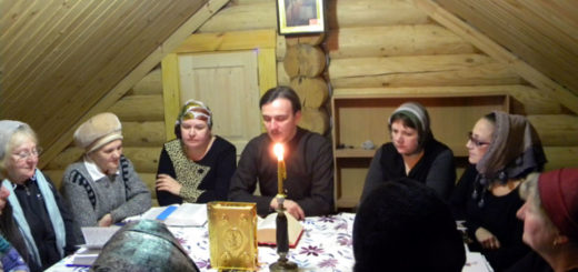 Знакомство со Священным Писанием