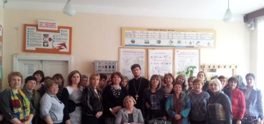 Совещание педагогов