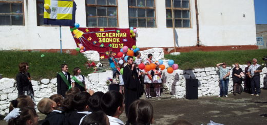 Завершение учебного года