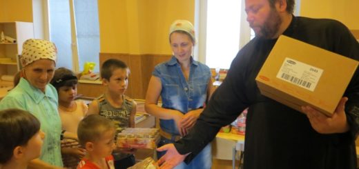 Благотворительная поддержка многодетных семей