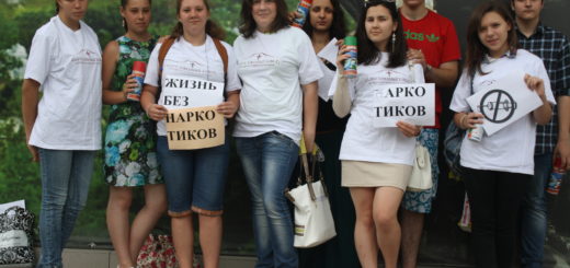Молодежь Православного Пятигорья провела акцию "Город без наркотиков"