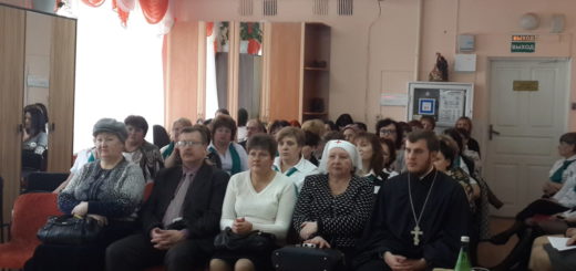 20150206 112930 e1423331508156 520x245 - Участниками конференции был отмечен положительный результат в деле социального служения