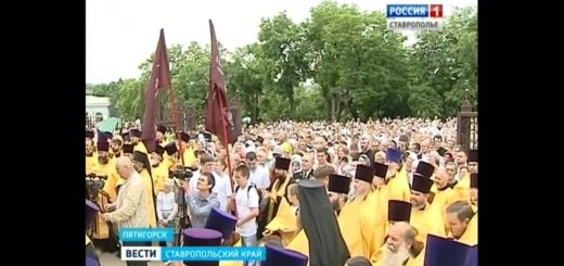 Ковчег с мощами святого князя Владимира прибыл в Пятигорск