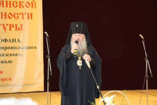 В рамках дня славянской письменности и культуры, архиепископ Феофан встретился с молодежью Пятигорска