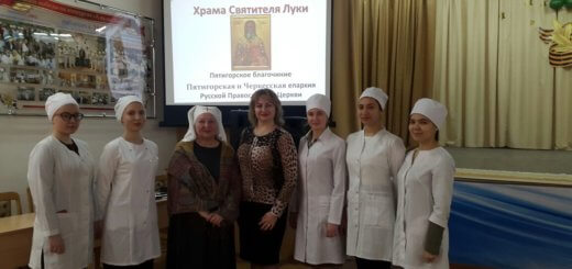 izobrozheniya 068 520x245 - Будущие медики узнали о служении сестер милосердия