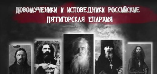 Протоиерей Николай Лавров