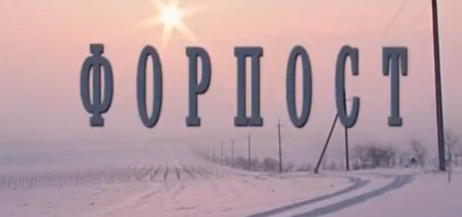 В Спасском соборе просмотрели фильм "Форпост"