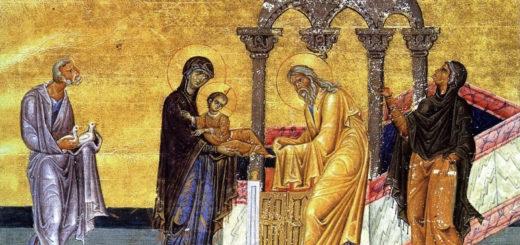 Сретение Господа нашего Иисуса Христа