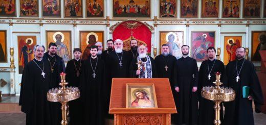 Исповедь духовенства