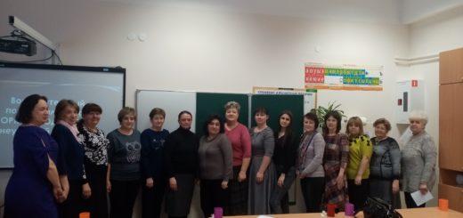 Методическое объединение