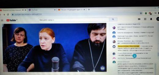 Вебинар для сотрудников отдела религиозного образования