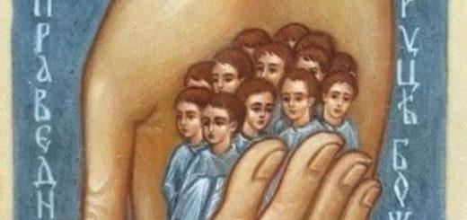 Без Бога не до порога