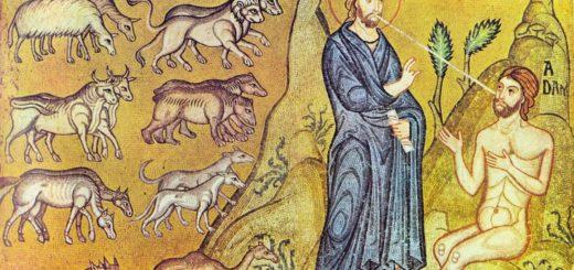 Образ и подобие