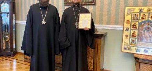 Священник получил Архиерейскую грамоту