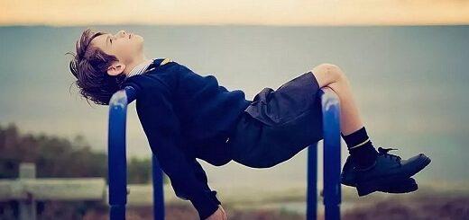 Беспечность