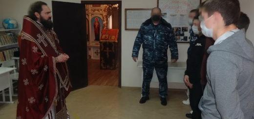 Архиепископ Феофилакт посетил заключенных в СИЗО Пятигорска