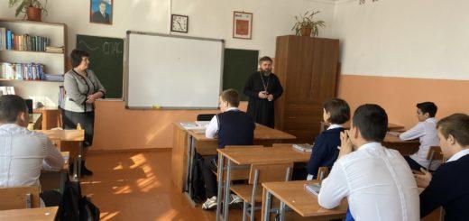 Разговор о важном