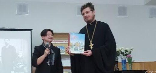 Презентация