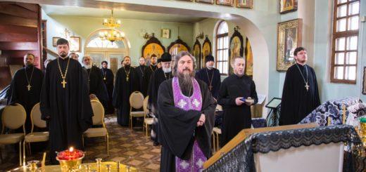 Время покаяния