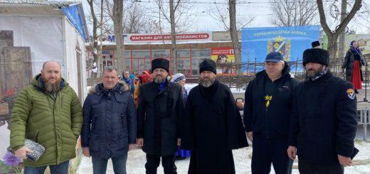 Казачья масленица