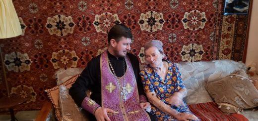 Дело милосердия