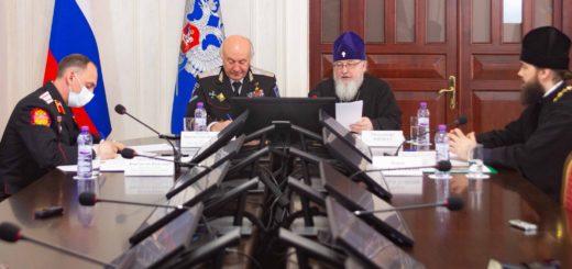 Священник принял участие в заседании Коллегии казачьих духовников