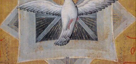 День святого Духа