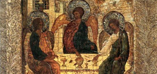 День святой Троицы