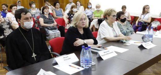 День памяти и скорби