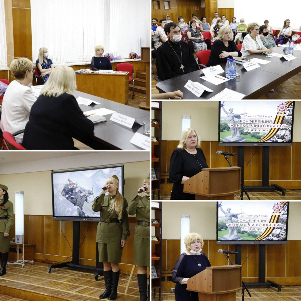 День памяти и скорби