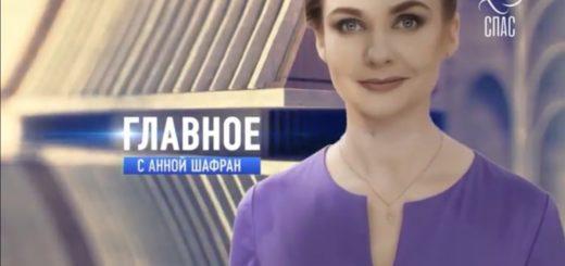 Православие в Кабардино Балкарии