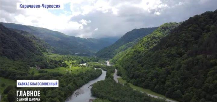 Кавказ Благословенный. Место встречи человека с Богом.